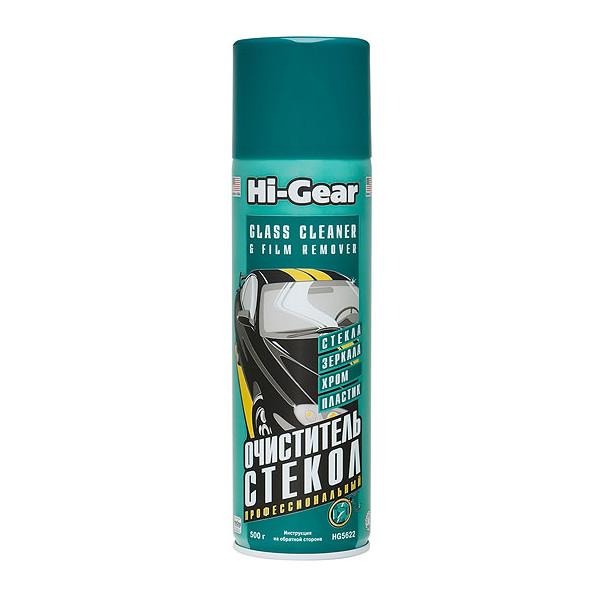 

Профессиональный очиститель стекол Hi-Gear (HG5622)