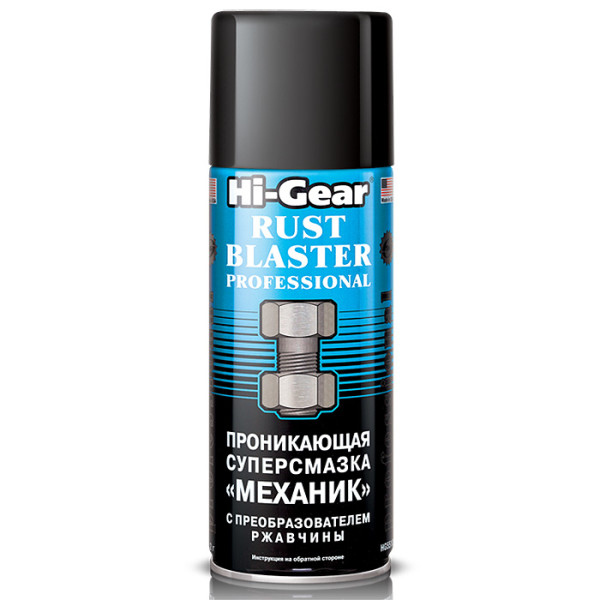 

Проникающая суперсмазка (аэрозоль) Hi-Gear (HG5510)