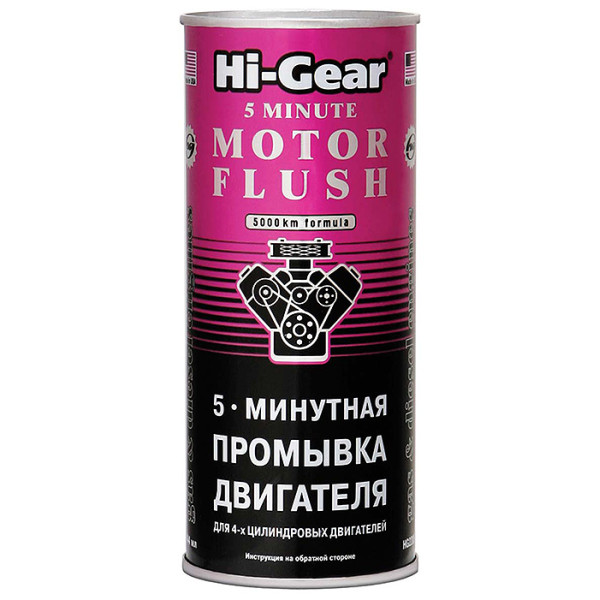 

Промывка двигателя Hi-Gear (HG2205)