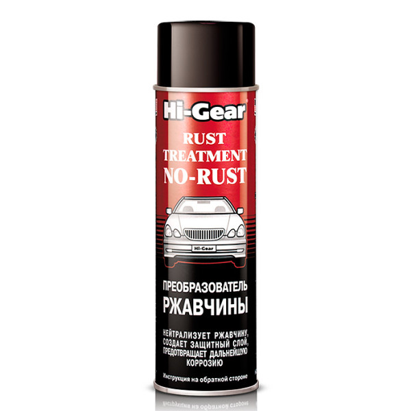 

Преобразователь ржавчины Hi-Gear, 368г (HG5721)