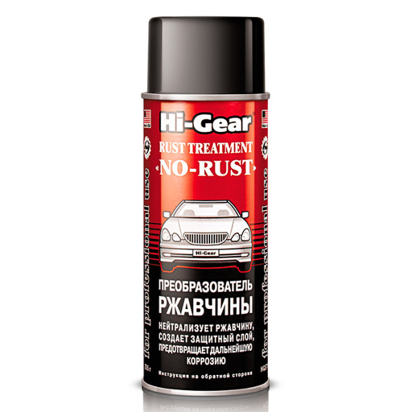 

Преобразователь ржавчины Hi-Gear, 255г (HG5718)