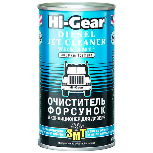 

Очиститель форсунок и кондиционер для дизеля c SMT Hi-Gear (HG3409)