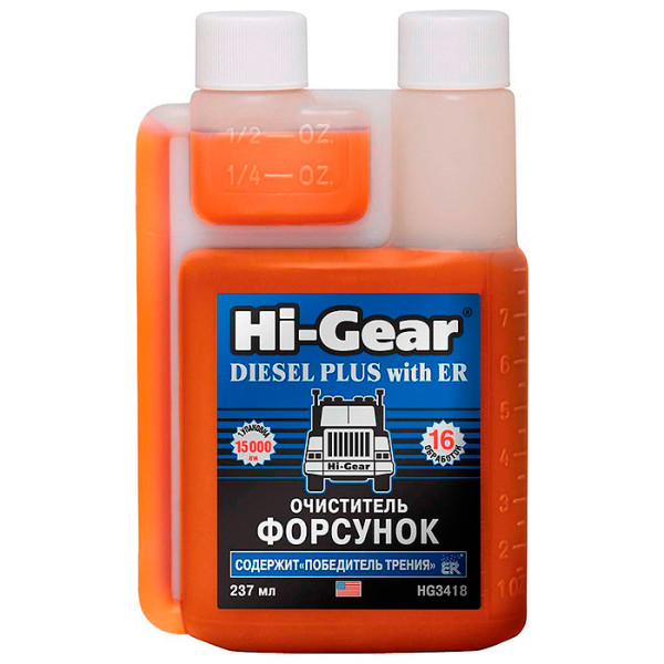 

Очиститель форсунок для дизеля с ER Hi-Gear, 237мл (HG3418)