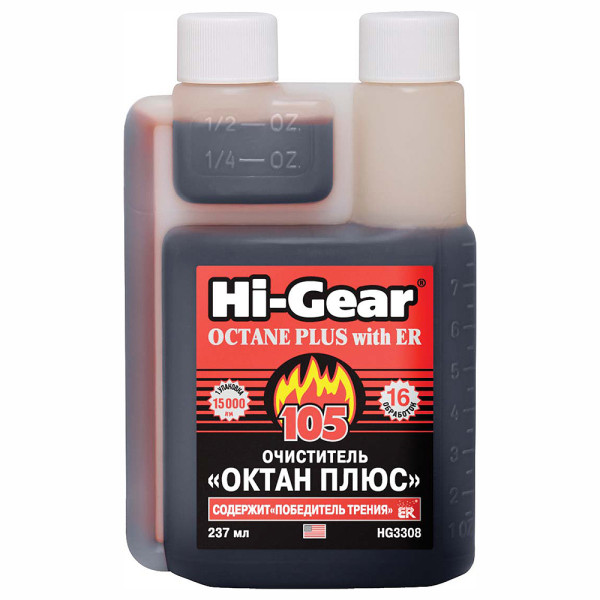 

Очиститель "Октан-плюс"с ER (16обр.) Hi-Gear, 237 мл (HG3308)