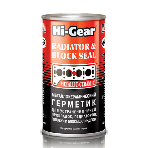 

Металлокерамический герметик для ремонта системы охлаждения Hi-Gear (HG9041)