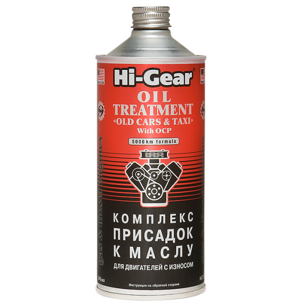 

Комплекс присадок к маслу для двигателей Hi-Gear (HG2246)