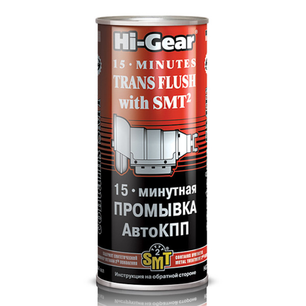

Жидкость для промывки АКПП с SMT Hi-Gear (HG7006)