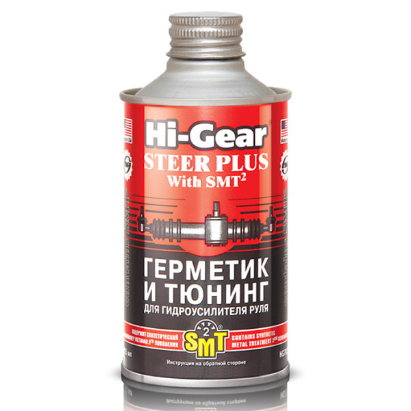 

Герметик и тюнинг для гидроусилителя руля с SMT Hi-Gear (HG7023)