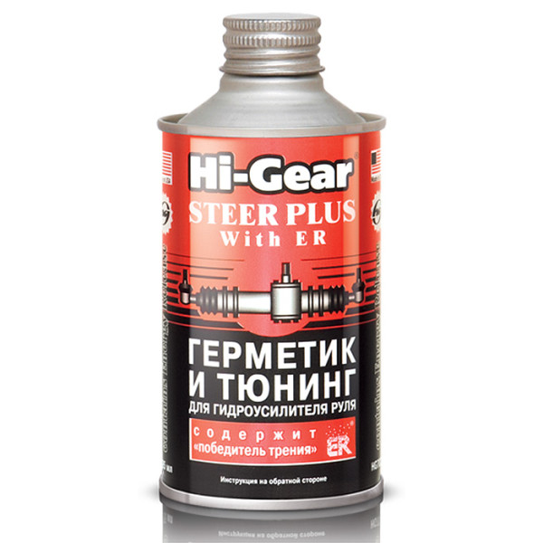 

Герметик и тюнинг для гидроусилителя руля с ER Hi-Gear (HG7026)