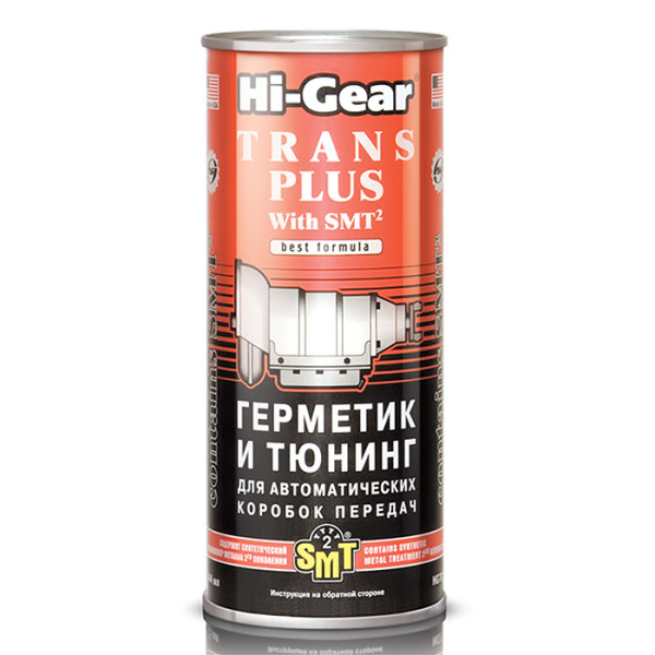 

Герметик и тюнинг для АКПП с SMT Hi-Gear (HG7018)