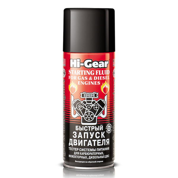 

Быстрый запуск двигателя аэрозольный Hi-Gear, 286 г (HG3319)