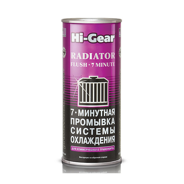 

7-минутная промывка системы охлаждения двигателя Hi-Gear, 444мл (HG9017)