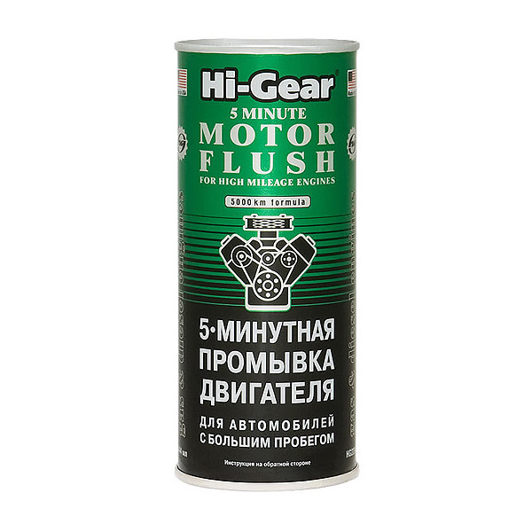

5-минутная промывка двигателя автомобилей с пробегом Hi-Gear (HG2204)