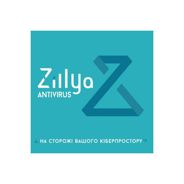 

Антивирус Zillya! Антивирус для бизнеса 11 ПК 2 года новая эл. лицензия (ZAB-2y-11pc)