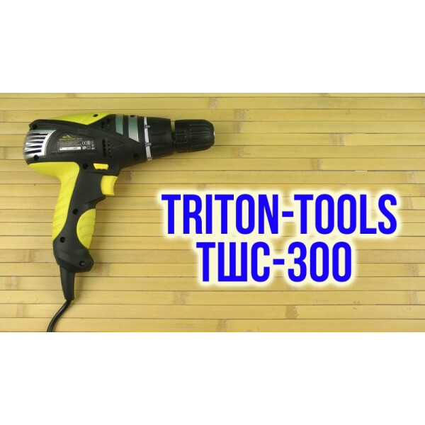 

TRITON ТШС-300 (02-300-00)