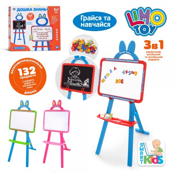 

LIMO TOY 0703 UK-ENG