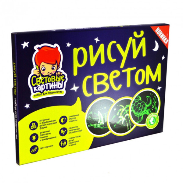 

Набор для творчества Рисуй Светом A4 (A5OOD)