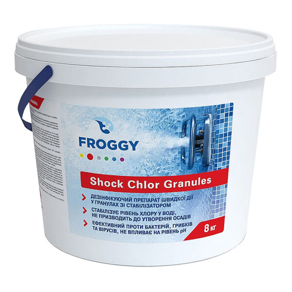 

Быстрорастворимый хлор в гранулах Froggy "Shock Chlor Granules G140" 8 кг (шок-хлор)