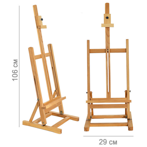 

Мольберт настольный Leonardo №34 106 х 29 х 29 см (4821000202487)