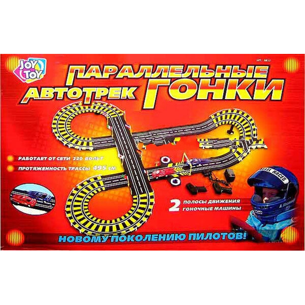 

Автотрек 0812 радиоуправленииПараллельные гонки с уровнями