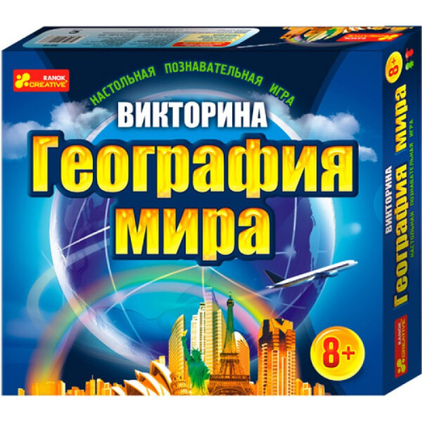 

Викторина География мира (У) 12120049