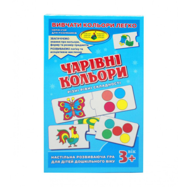 

Гра КФІ Волшебные цвета 85471