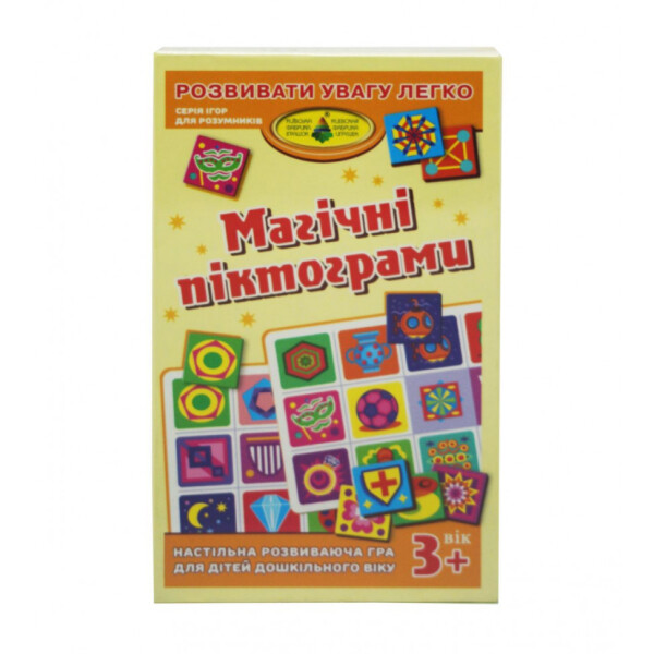 

Гра КФІ Магические пиктограммы 85488