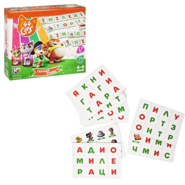 

Игра настольная 44 Cats Составь слово VT5202-16 (укр)
