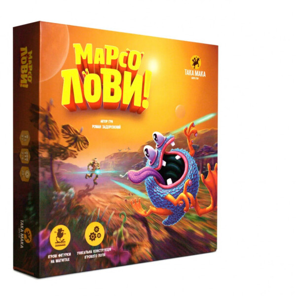 

Настольная игра Марсолови 960100