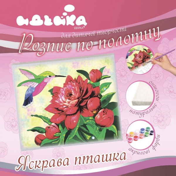 

Роспись по холсту Яркая птичка 25*30 см 7132/2