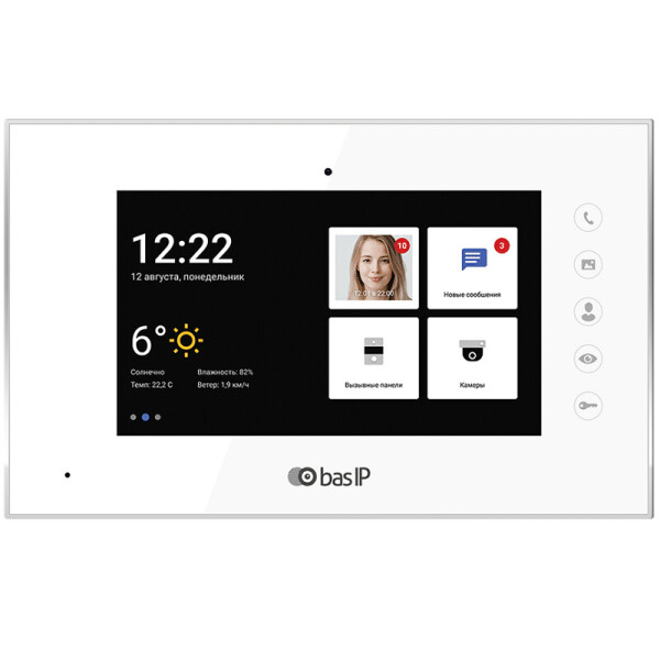 

BAS-IP AQ-07L white