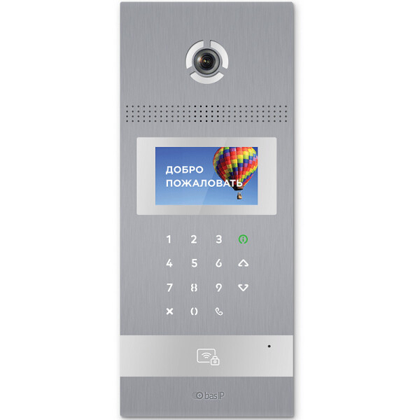 

Вызывная видеопанель BAS-IP AA-12FB silver многоабонентская