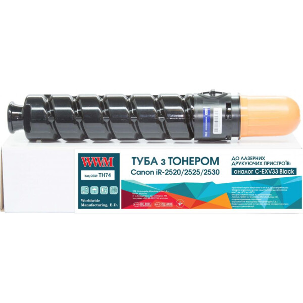 

Тонер-картридж WWM Canon C-EXV33 (TH74)