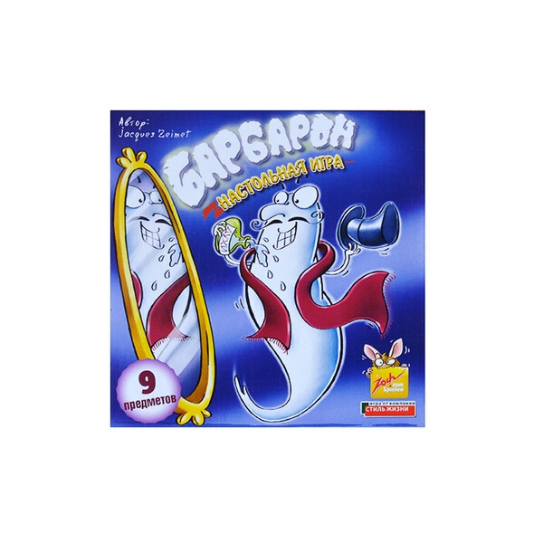 

Игра настольная Барбарон (рус.) (Geistesblitz 5 vor 12)
