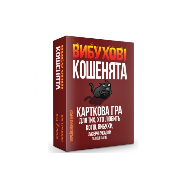 

Игра настольная Вибухові Кошенята (укр)