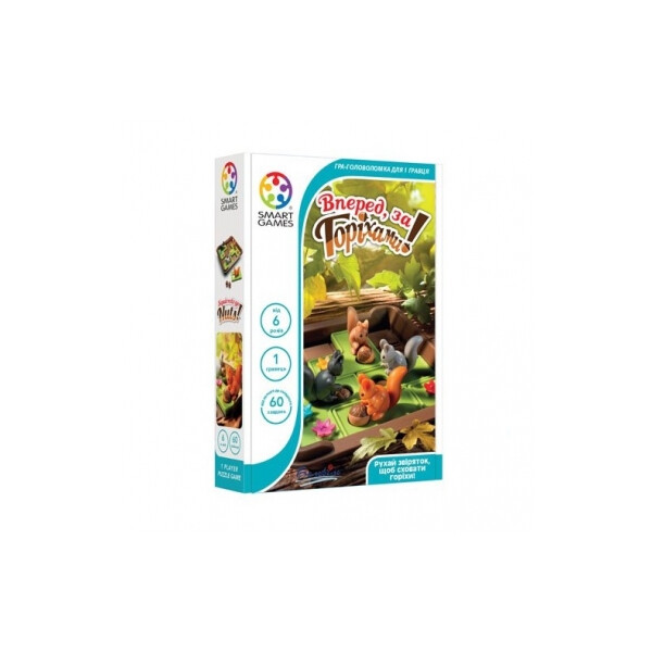

Игра настольная Вперед, за горіхами!
