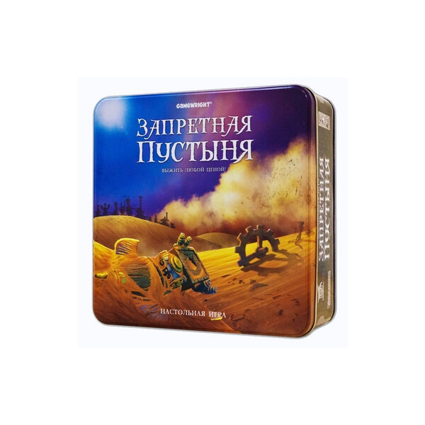 

Игра настольная Запретная пустыня (Forbidden Desert)