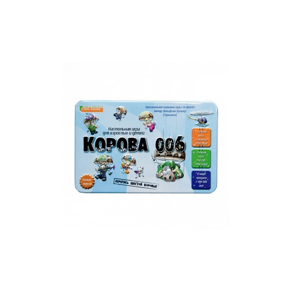 

Игра настольная Корова 006. Делюкс