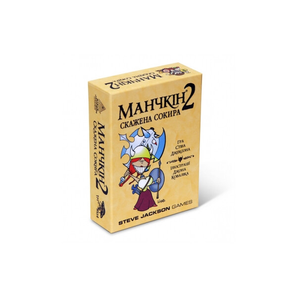 

Игра настольная Манчкін 2. Скажена Сокира (українською)
