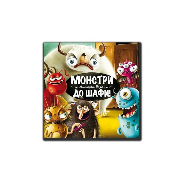 

Игра настольная Монстры, в шкаф!
