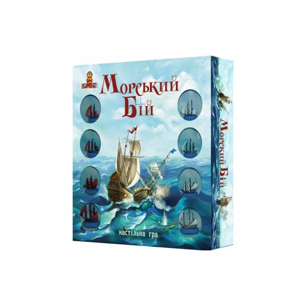 

Игра настольная Морской бой