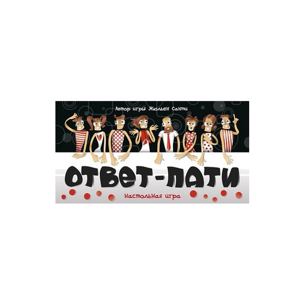 

Игра настольная Ответ-пати (Declic)