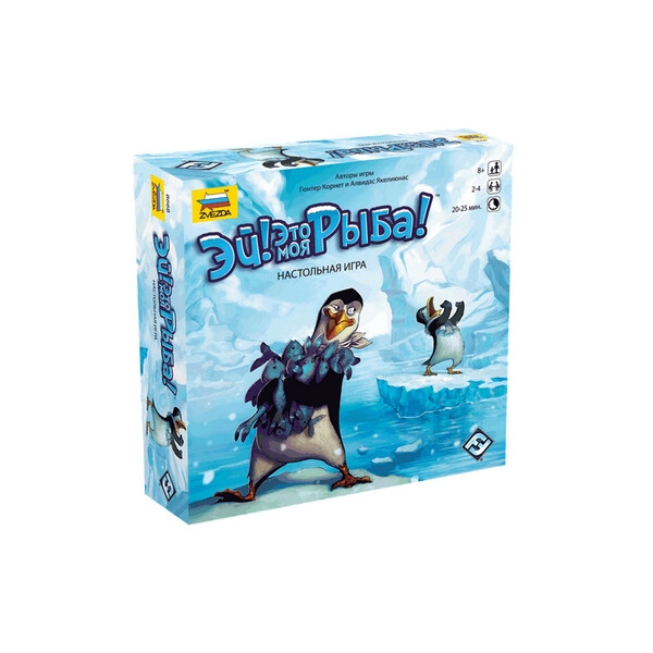 

Игра настольная Эй! Это моя рыба! (Hey! That’s My Fish!)