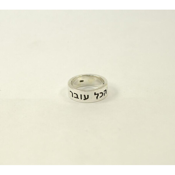 

Кольцо Соломона на иврите Maxi Silver 4414 SE, размер 21