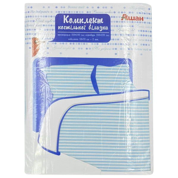 

Комплект постельного белья Auchan голубой, 200х220 см