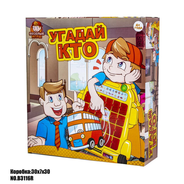 

Настольная игра "Угадай Кто"B3116R