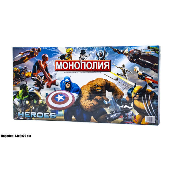 

Настольная игра Монополия МСТИТЕЛИ 5058R