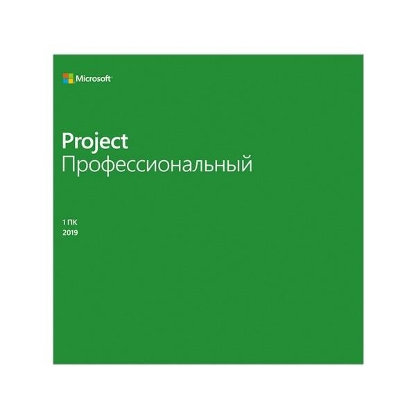 

Офисное приложение Microsoft Project Pro 2019 профессиональный 1 ПК (электронный ключ, все языки) (H30-05756)