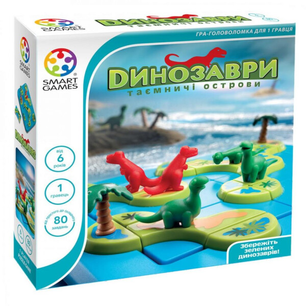 

Настольная игра Smart Games Динозавры Тайные острова (SG 282 UKR)