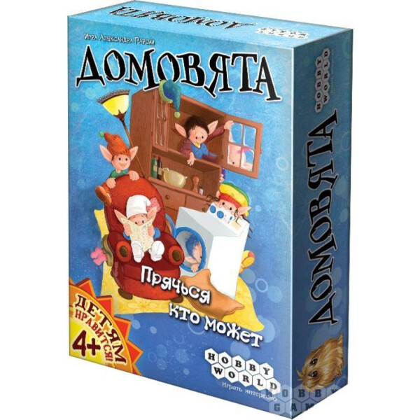 

Настольная игра Hobby World Домовята (1261)